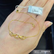周大福香港999足金ing系列，复古风几何椭圆环，黄金手链计价手串