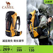 骆驼户外登山包男女大容量专业背包超大防水旅行双肩包徒步旅游包