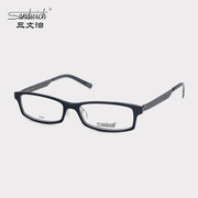 Sandwich/三文治板材超轻近视眼镜框全框复古男款 镜架 S894