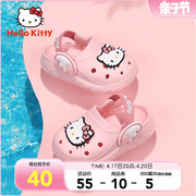 hellokitty童鞋女童拖鞋家居，包头洞洞鞋，夏季儿童室内软底凉拖