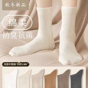 新疆棉袜子女中筒袜秋冬季女款堆堆袜长筒纯色简约ins潮百搭长袜