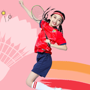 羽毛球服女童套装儿童打羽毛球，运动服套装男网球乒乓球训练服短袖