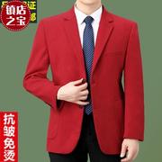 名牌男士网红色西服外套春秋款高档羊毛单西装(单西装)本命年宽松大码上衣