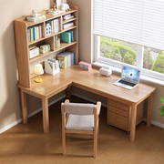 转角书桌带书架组合书柜一体，l型电脑桌，学生家用卧室拐角学习桌子