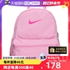 自营nike耐克儿童双肩，包运动包潮流粉红色小包休闲包dr6091