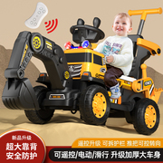 挖掘机玩具车儿童可坐人挖土机，男孩电动遥控工程车，超大号勾机汽车