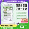 自营日本BENMAX/便卜植物纤维益生菌酵素 240粒膳食果蔬