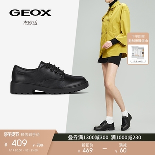 GEOX杰欧适2023年秋季女鞋商务休闲日常简约单鞋J0420C