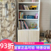 ikea宜家达里帕儿童，书柜可带门多色带框架60x32x150厘米简约耐用