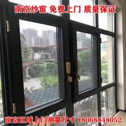 南京隐形纱窗金刚网防盗纱窗门窗阳台晾衣架上下拉防蚊纱窗定制做