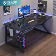 桌子长方形简易出租屋电脑桌台式卧室家用办公桌椅组合书桌电竞桌