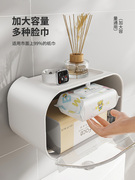 免打孔卫生间厕纸盒厕所纸巾盒防水壁挂式洗手间卫生纸抽纸卷纸架