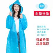 成人儿童加厚防水防雨EVA束口连体雨衣 非一次性时尚男女户外雨披