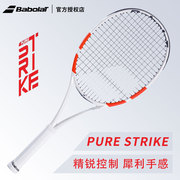 24Babolat百宝力PS网球拍蒂姆Pure Strike全碳素男女专业网球