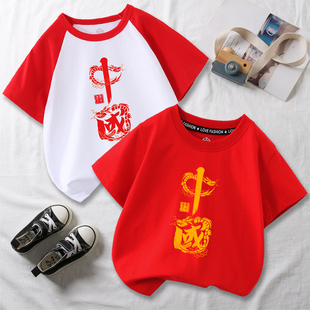 带中国字样的儿童短袖t恤纯棉男童半袖女童幼儿园爱国演出服装夏
