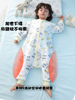 婴儿睡袋纯棉春秋儿童薄棉防踢被神器夏季宝宝空调房分腿连体睡衣