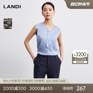 桑蚕丝LANDI蓝地V领无袖内搭衬衫女2023夏季真丝小衫上衣