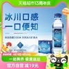 5100西藏冰川矿泉水330ml*24迷你小瓶整箱天然低氘高端饮用水整箱