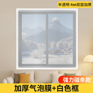 窗户隔音窗帘临街玻璃消音吸音棉超强降噪马路睡觉神器专用窗户贴