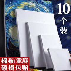 油画框油画画框带画布丙烯工具相框