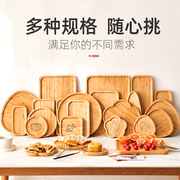 木盘日式木质托盘家用竹制茶盘托盘牛奶咖啡盘糖果盘实木盘子木碟