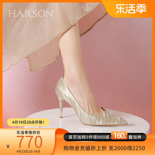 哈森尖头高跟鞋女2024尖头，8.5cm细高跟金色，新娘婚鞋hs246012