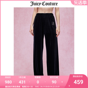Juicy Couture橘滋休闲裤女2024春夏美式宽松空气丝绒阔腿裤