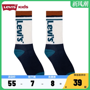 Levi's李维斯童袜2024春秋宝宝针织袜子儿童长袜中筒袜2双装