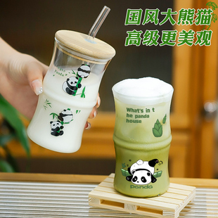 中式熊猫竹节杯子女，2023好看玻璃杯简约牛奶，杯家用吸管杯水杯