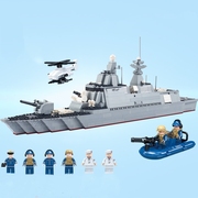 055导弹驱逐舰航母拼装军舰战舰儿童玩具益智模型乐高军事基地