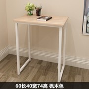 长60cm电脑台式桌40宽小型办公桌卧室迷你学习桌50单人写字台书桌