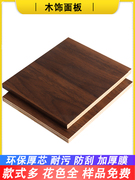 饰面板免漆木饰面板实木格栅，同色大板木，饰面背景墙木皮木纹木饰板