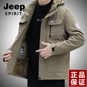 jeep棉衣男装秋冬可拆帽，夹克外套加绒厚款多口袋休闲保暖防寒