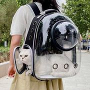 猫包外出便携大容量双肩宠物背包，夏季透气太空舱，猫咪外带宠物用品
