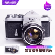 尼康nikon大f胶片单反相机尖顶，501.4套机机械复古文艺摄影