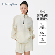 Lulla by Sea breeze 防晒卫衣原纱防紫外线宽松长短袖两穿上衣