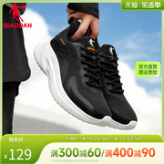 中国乔丹跑步鞋男运动鞋春夏季轻便减震舒适慢跑鞋男