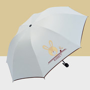 卡通小鹿雨伞太阳伞袋遮阳伞超轻小巧便携晴雨两用防晒防紫外线