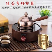 304不锈钢功夫茶烧水壶茶壶茶具，泡茶壶电磁炉侧把壶电陶炉平底壶