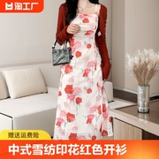 中式雪纺印花吊带裙，红色开衫无扣长袖，上衣时尚套装hbza909481
