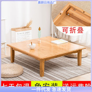 炕桌楠竹折叠家用吃饭小桌，子实木质正方形榻榻米，地桌餐桌茶几炕