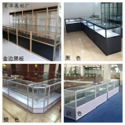 玻璃展示柜珠宝饰品首饰展柜手机，柜台商用透明产品陈列柜货架烟柜