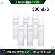 日本直邮Pierre Fabre Avene AVENE 雅漾水 6 瓶套装 300ml x6 0