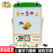 幼得乐木制儿童益智多功能学习磁性拼拼乐双面拼图支架画板玩具