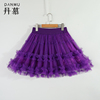 紫色跳舞裙子网纱三步踩裙子打底百搭半身裙大摆蓬蓬裙网纱蛋糕裙