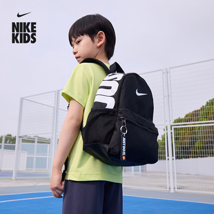 Nike耐克男女童BRASILIA男女童双肩包夏季书包印花收纳DR6091