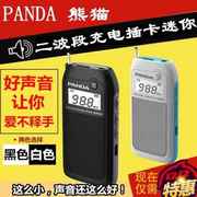 panda熊猫6203充电收音机老人，mp3迷你小型袖珍便携式插卡半导体