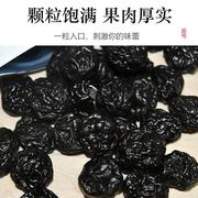 正宗大乌梅干500g罐装新疆特产，天山乌梅酸梅孕妇休闲零食果脯蜜饯