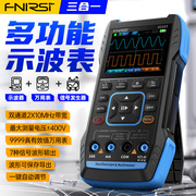 fnirsi2c23t手持数字示波器，万用表三合一双通道，示波表信号发生器