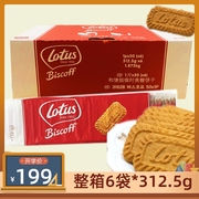 比利时进口和情焦糖饼干，整箱312.5g独立包装咖啡牛奶伴侣代餐